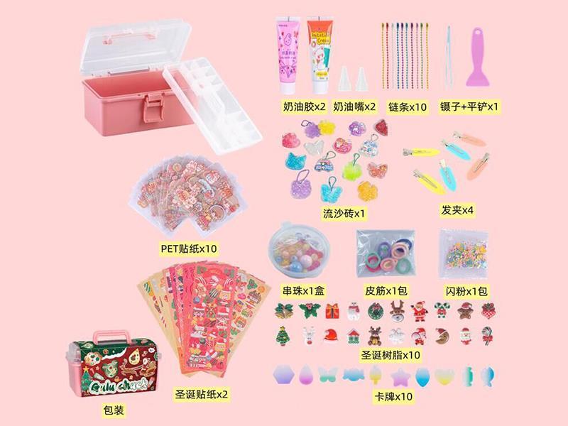 Cream Glue Sticker DIY Set
