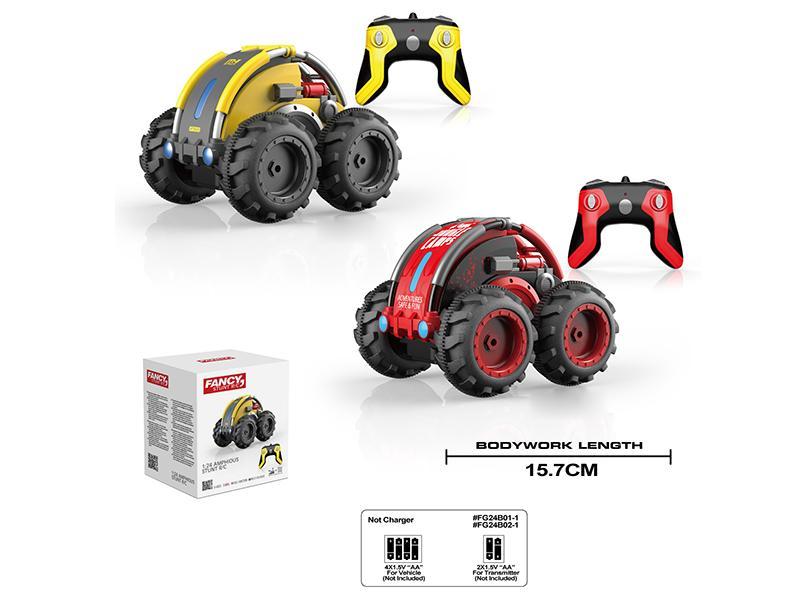 1:24 Amphibious Stunt Car