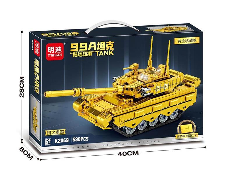 Type 99A Main Battle Tank Building Blocks(530PCS)
