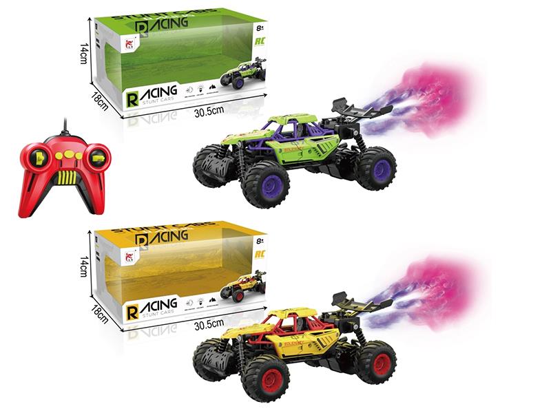 27Mhz 5-Channel Remote Control Spray Racing Car(Not Included Batteries)