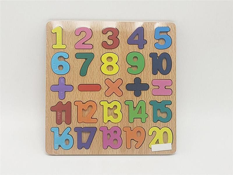 Wooden Small Size Number Jigsaw Puzzle