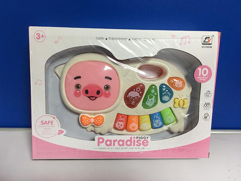 Pig Electronic Organ