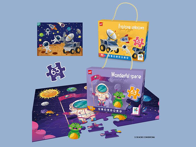 Exploration Space Puzzle 63pcs