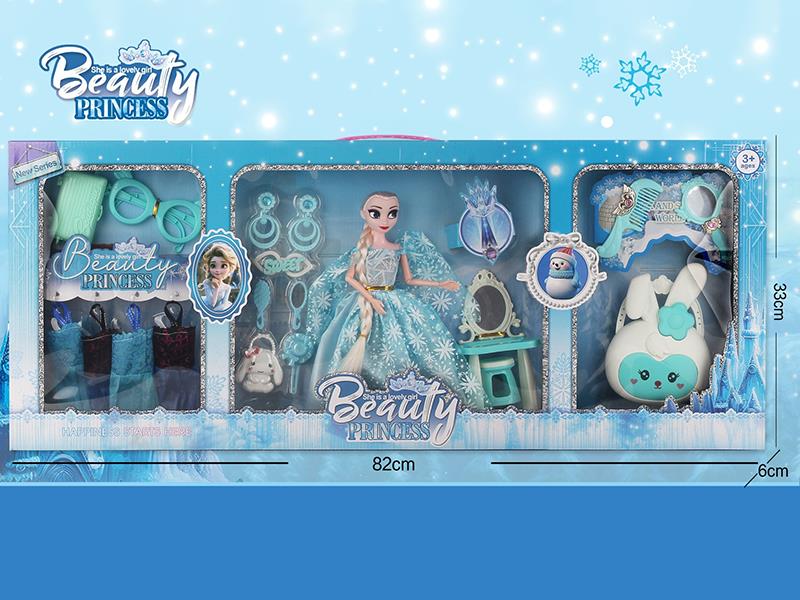 Frozen Series 11.5" Solid Joint Doll Set