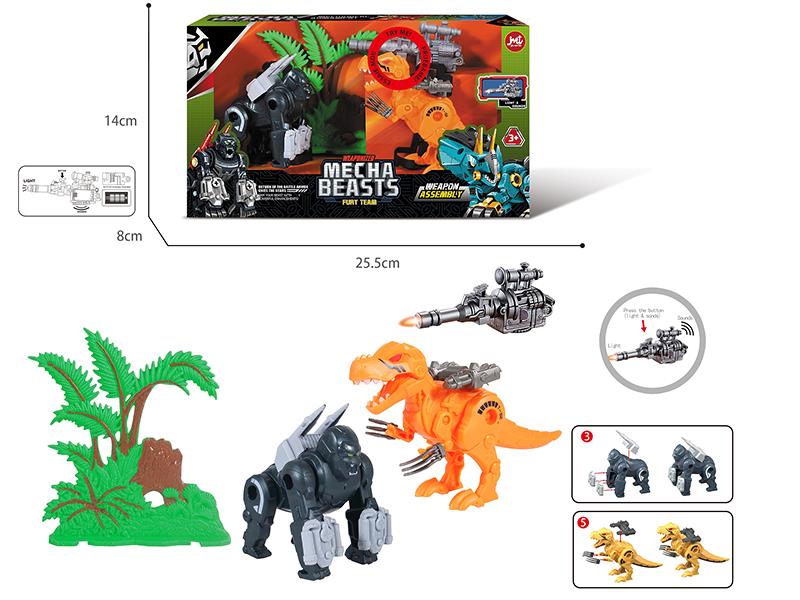 2 Mechanical Beasts Set