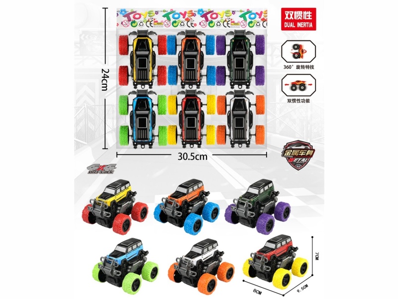 6 Dual-Inertia Off-Road Vehicles (Metal Iron Shells)