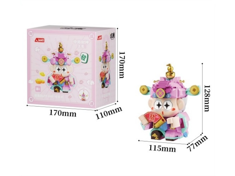 Building Block: Central Road God Of Wealth · Wang Hai