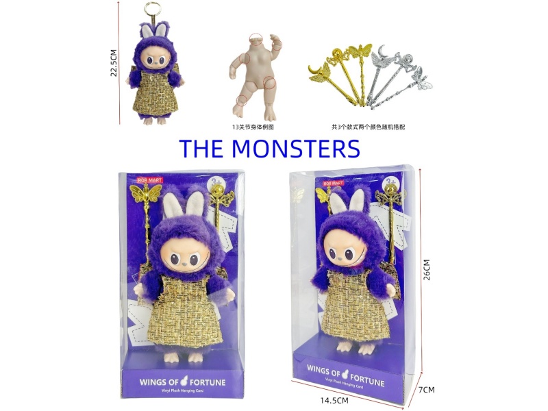 Little Milan Limited Edition Labub 5Th Generation Pendant 9-Inch Solid 13-Joint Plush Doll Gift