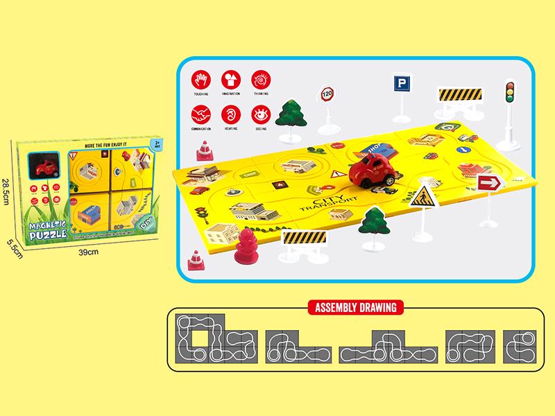 City Puzzle Track Car Toy(8PCS Puzzles, With Magnetism, With Road Signs)