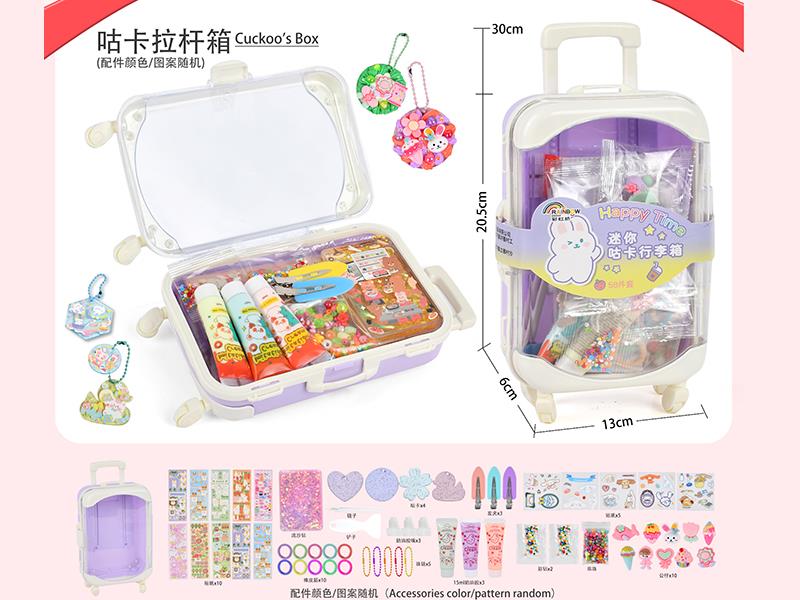 DIY Cream Glue Adhesive Sticker Goo Card Keychain Set