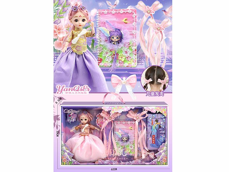 Ancient Style Doll Diary Set