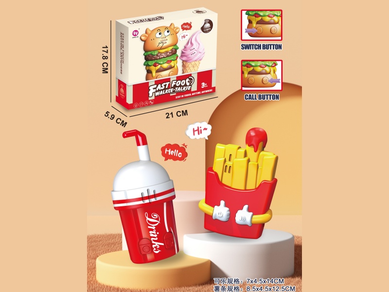 Fast Food Walkie-Talkie (Cola + Fries) (Walkie-Talkie Distance 500 Meters)