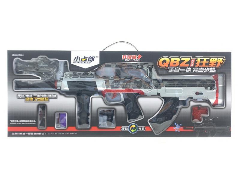 Hand Self Integrated Qbz Nine Sky Assault Rifle