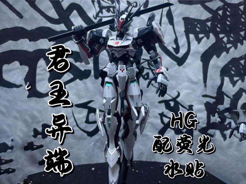 A Grand Model Of The Heresy Assembly Of The Aesthetically Pleasing King