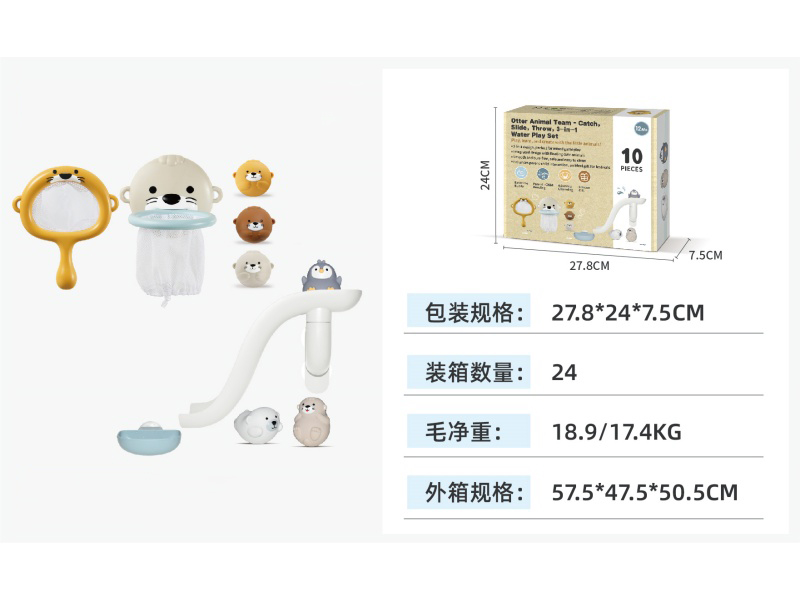 Animal Slide Bathroom Set (11Pcs)