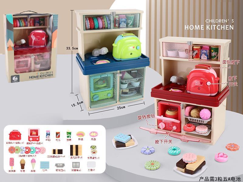 Children's Home Kitchen