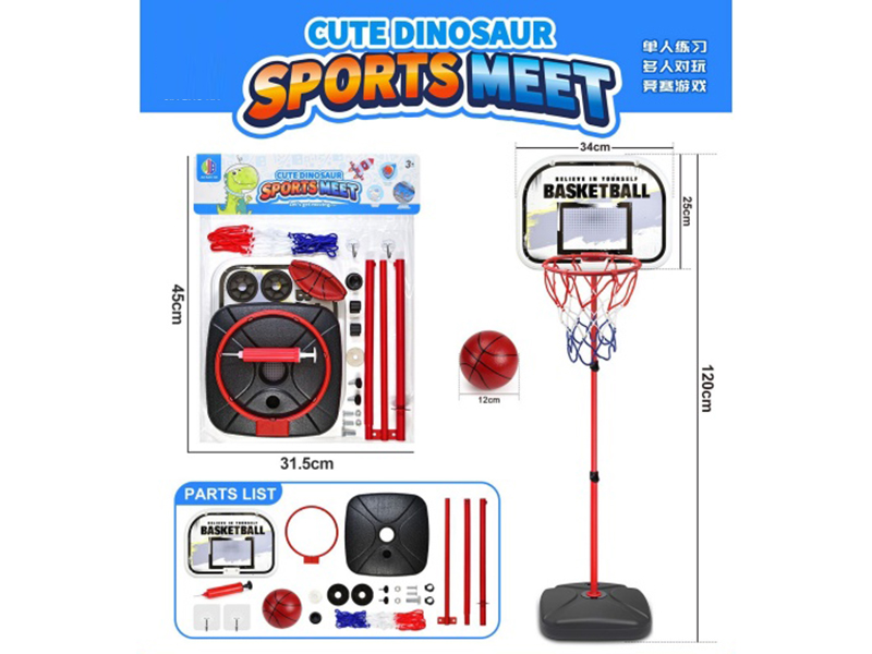 120Cm Iron Basketball Stand (Plastic Board + Iron Frame)