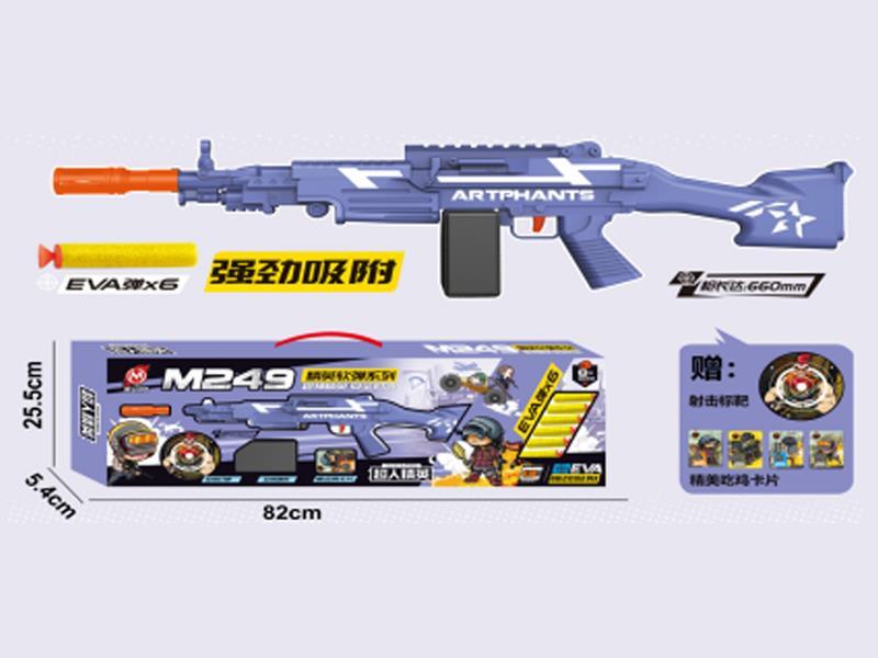 EVA Soft Bullet Gun Toy