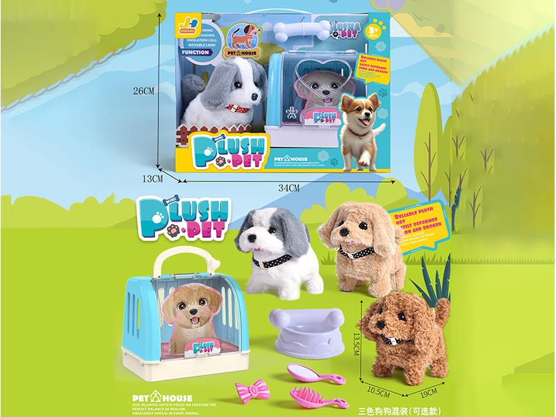 Electric Plush Dog Pet Cage Set