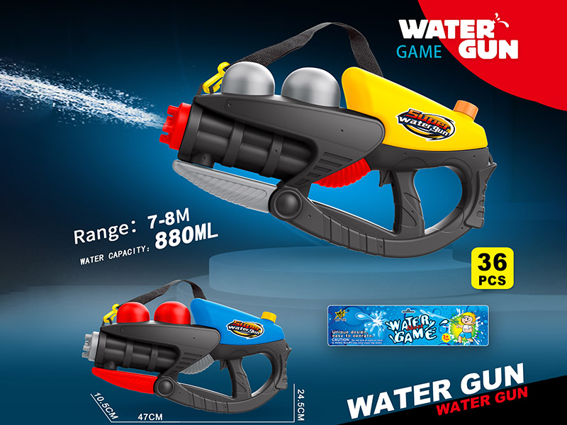 Solid Colour Water Gun