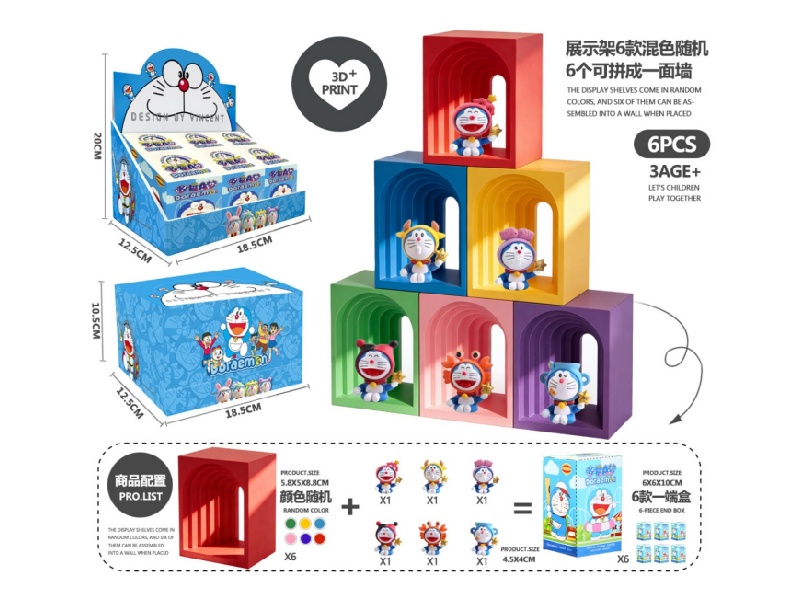 Doraemon 6-Piece Set (Pvc)3D Printed Arch (Pla)- Model A1