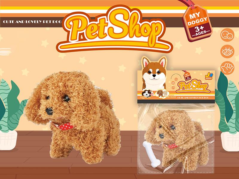 Electric Plush Dog(Teddy Dog)