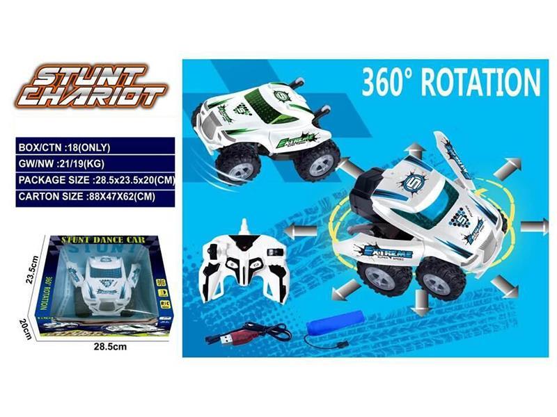 Remote Control Stunt Car