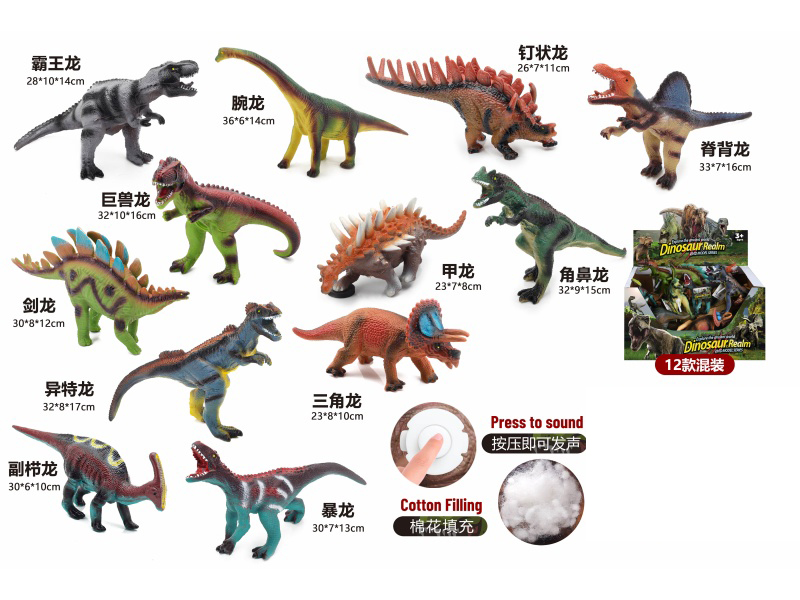 12 Assorted Dinosaurs Mixed Display Box Of 30 Pieces (A)