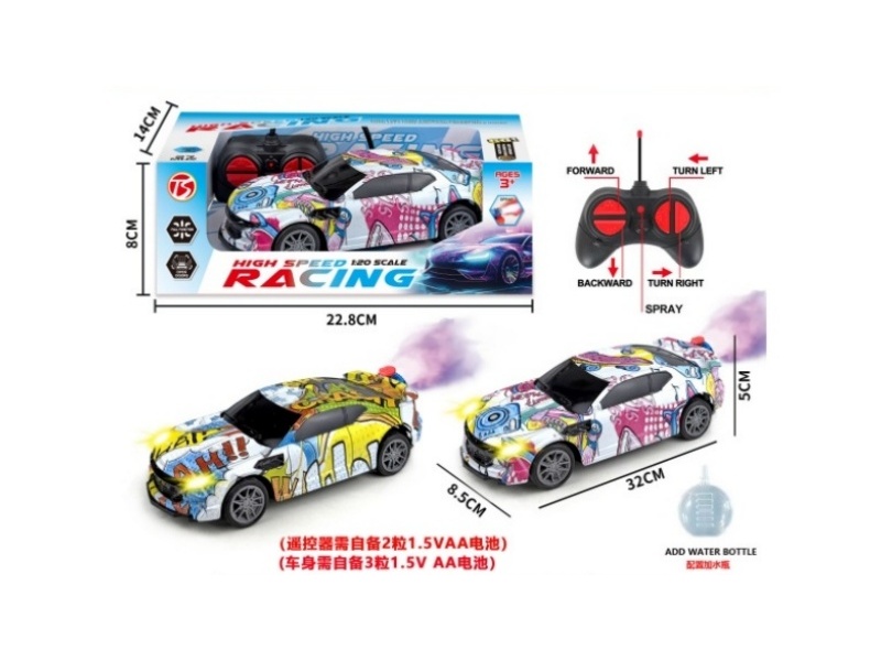 Five-Way Remote-Controlled Car With Light And Little Wasp