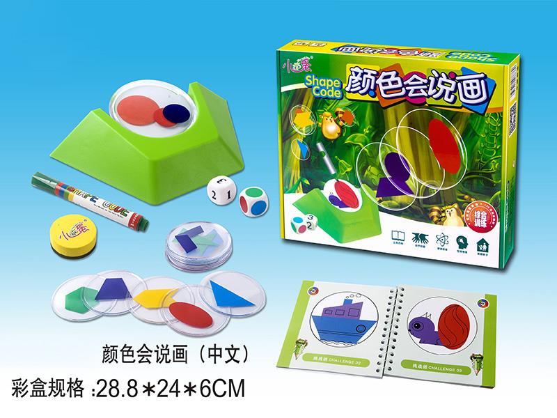 Shape Code Game - 120 Challenges