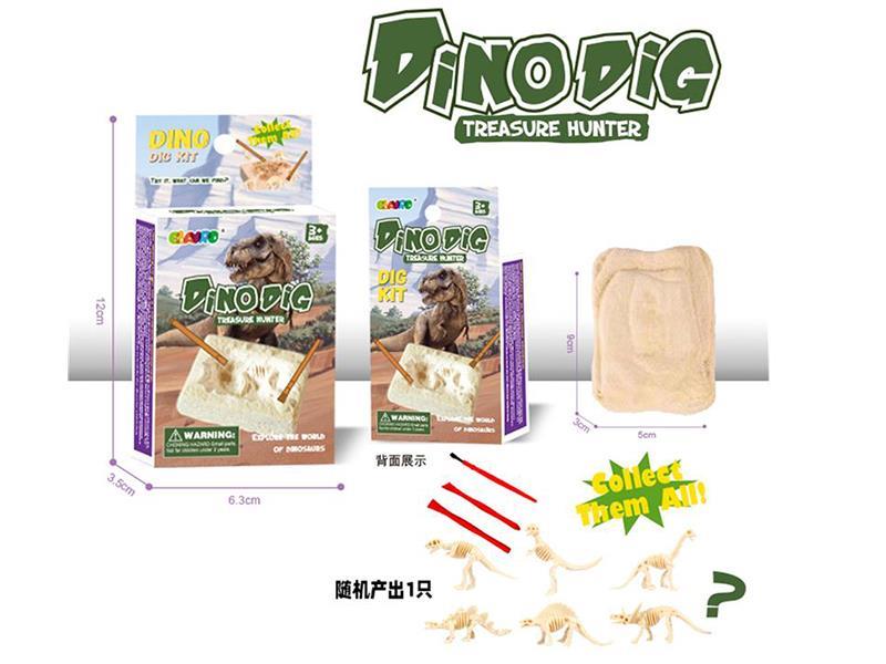 Archaeological Dig Dinosaur Fossils Tool