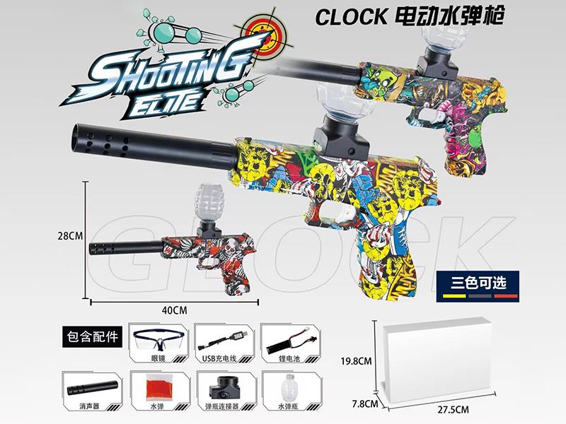 Glock  Electric Water Bullet Gun