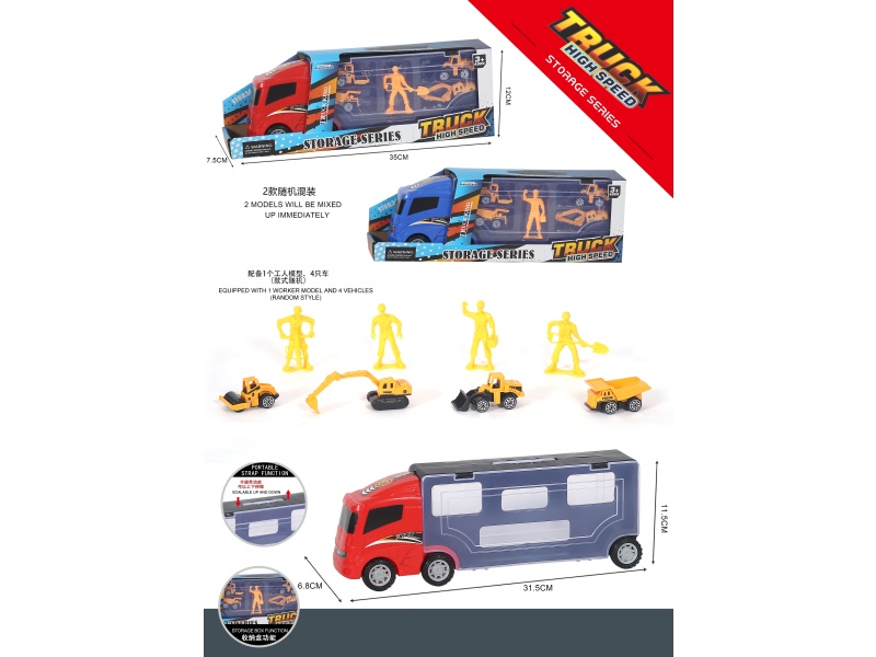 Children'S Toy Car - Urban Container Transport Vehicle