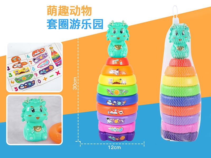 Cute Dragon Rocket Rainbow Stacking Rings Toy