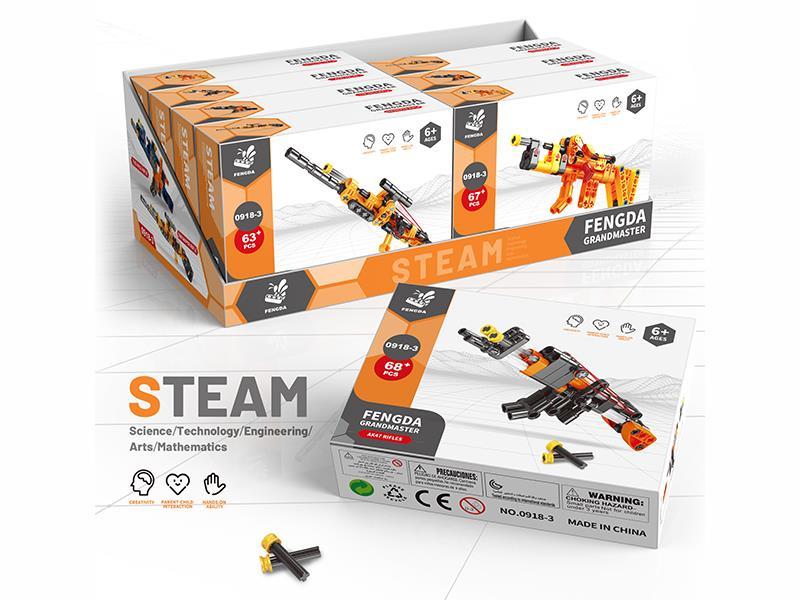 Assault Gun Building Blocks(8PCS)