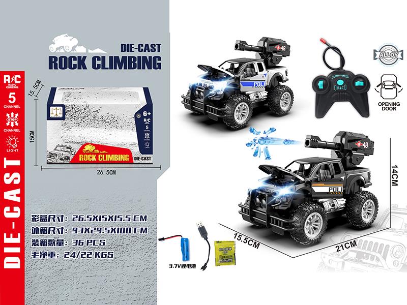 1:18 5CH Remote Control Alloy 3 Door Opening Off Road Police Car(Shoot Water Bomb)