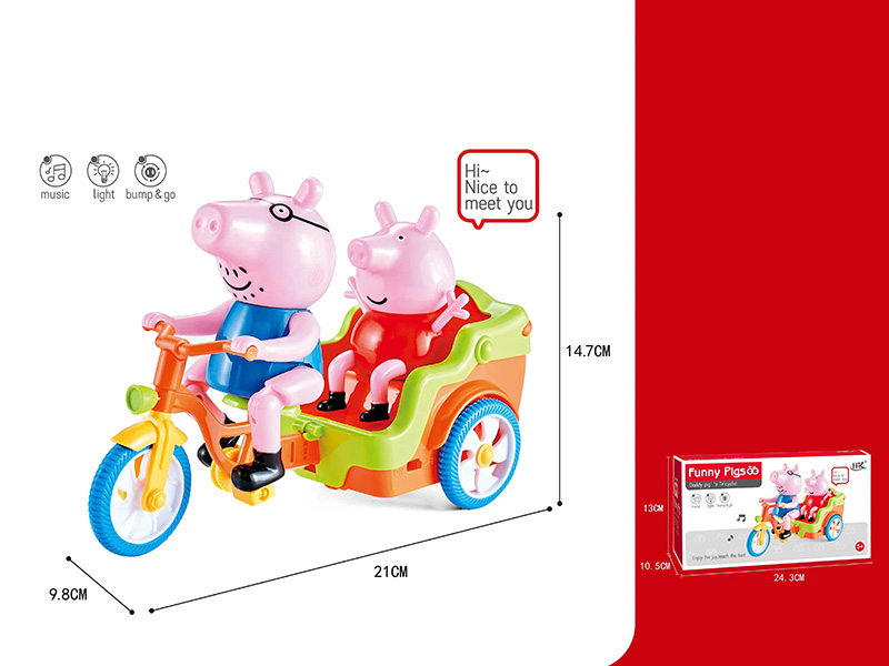 Piggy Electric Tricycle(With Lights And Music)