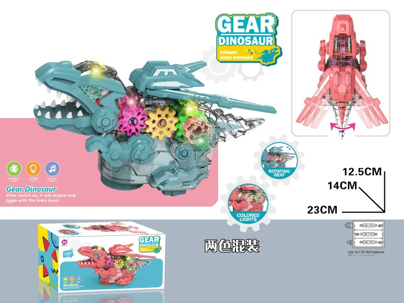 Electric Universal Transparent Gear Mechanical Dinosaur, With Light And Music, Gear Rotation, (Two-Color Mixed Installation).