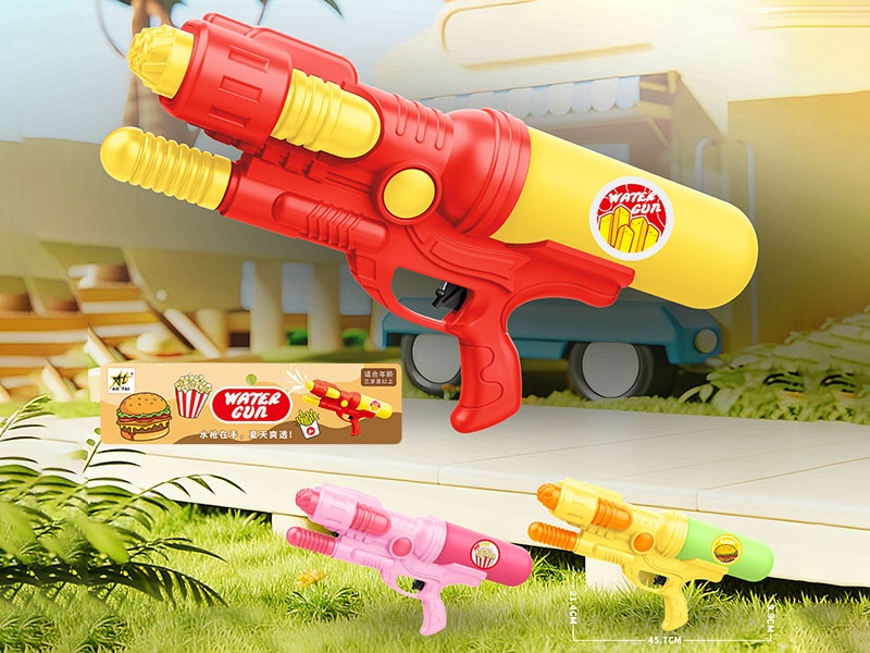 Water Gun