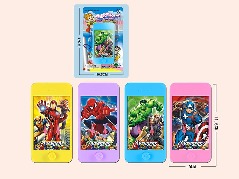 The Avengers Pattern Water Game Toy