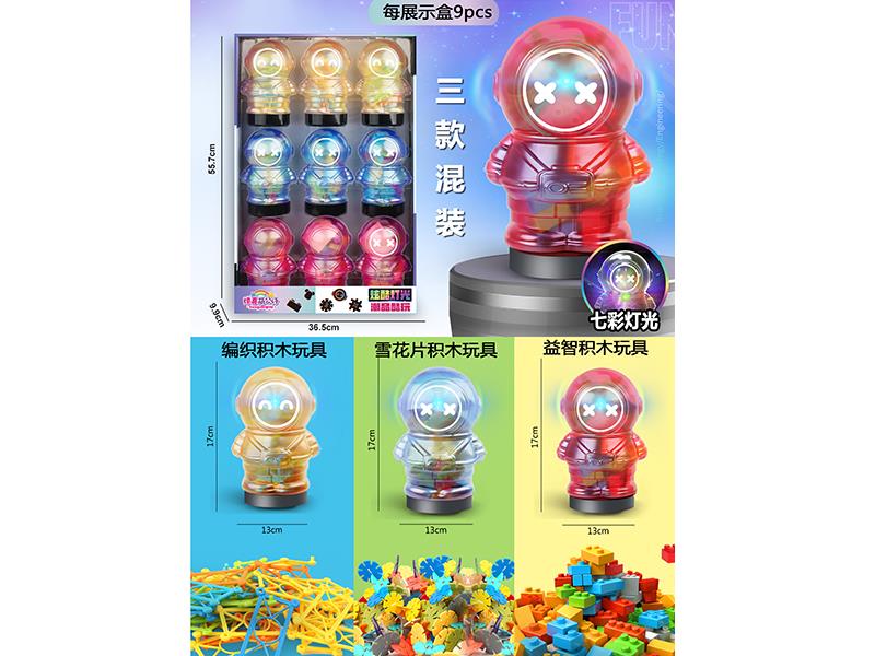 Building Blocks 9pcs