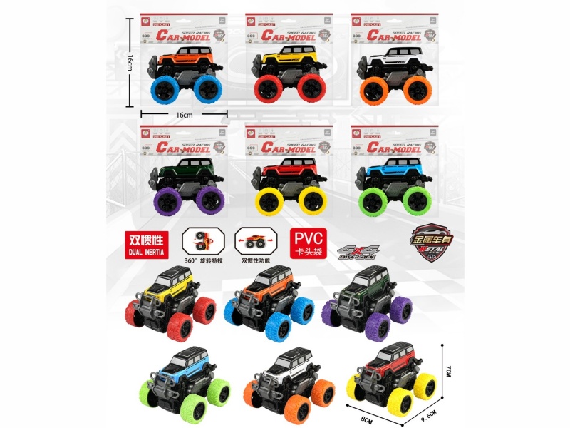 6 Dual-Inertia Off-Road Vehicles (Metal Iron Shells)