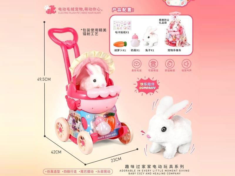 Cute Pet Cradle Trolley (Rabbit)