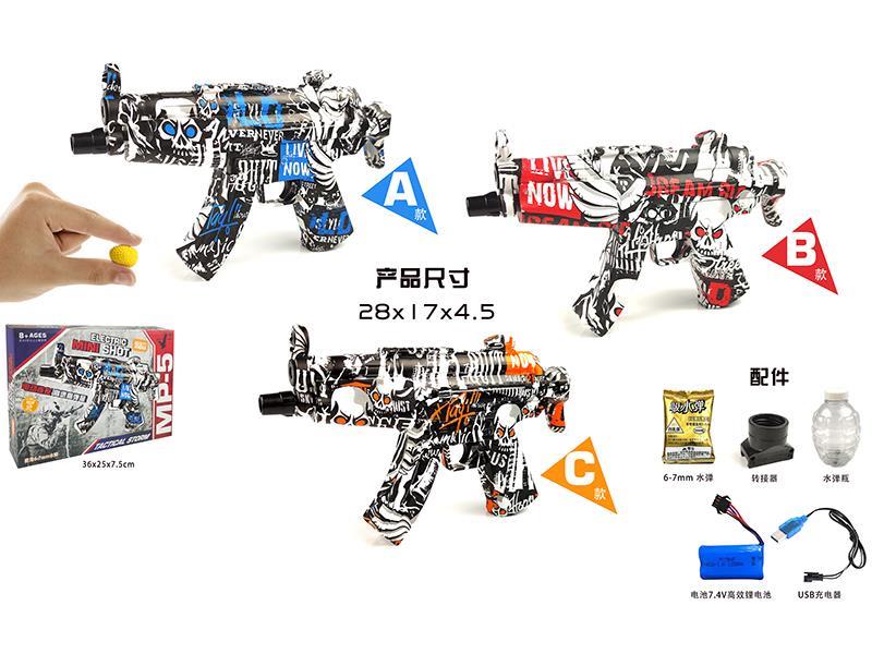 Graffiti MP-5 Electric Water Bullet Gun