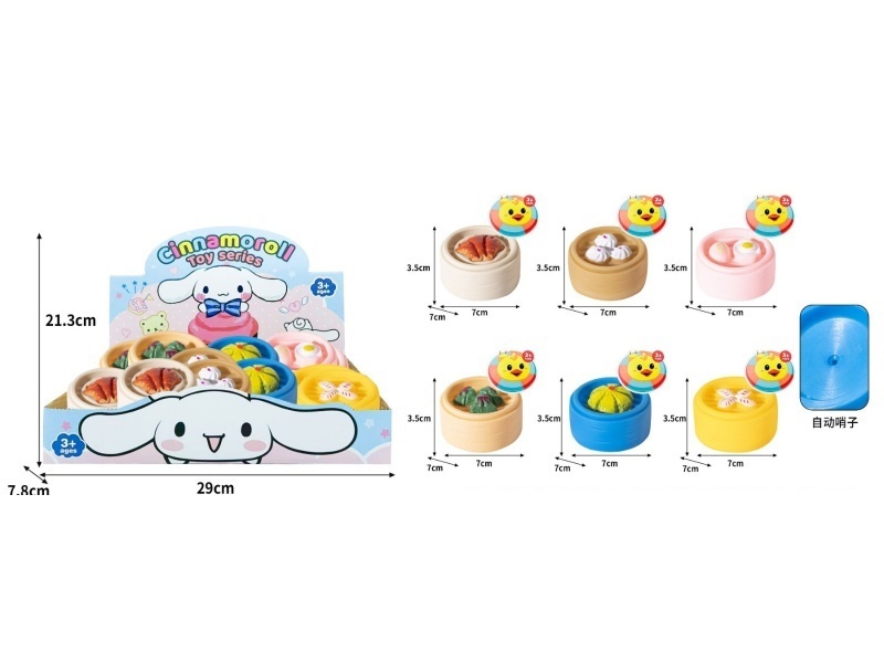 Rubber-Lined Educational Simulation Steamer, Hong Kong-Style Tea Snacks, Steamed Dumplings, Bb Whistle Sound, Soft Rubber Water Play Toy, Pinching Fun