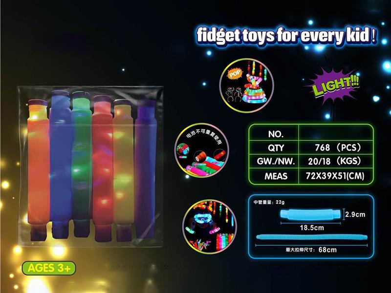 Flash Telescopic Tube 6pcs