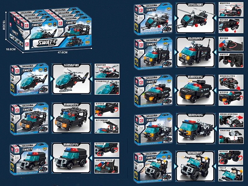 Operation Black Hawk Building Blocks 8pcs