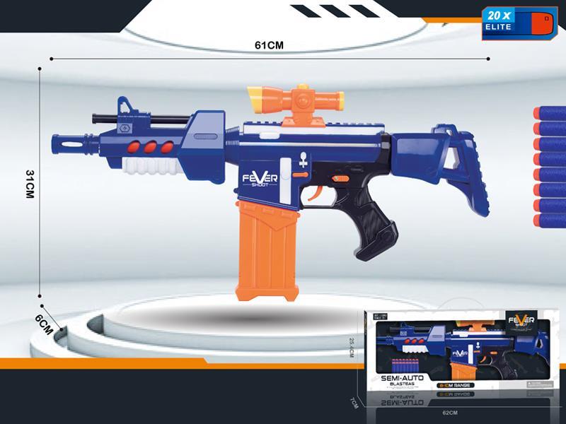 B/O Repeater Soft Bullet Gun