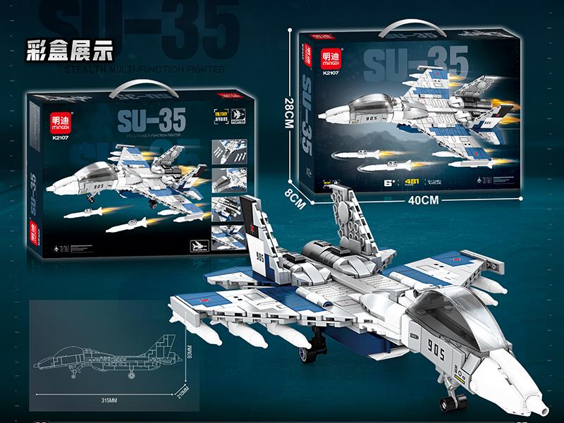 SU-35 Stealth Multi-Function Fighter Building Blocks(481PCS)