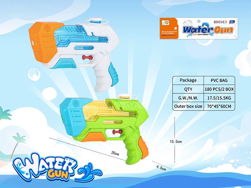 Transparent Water Gun